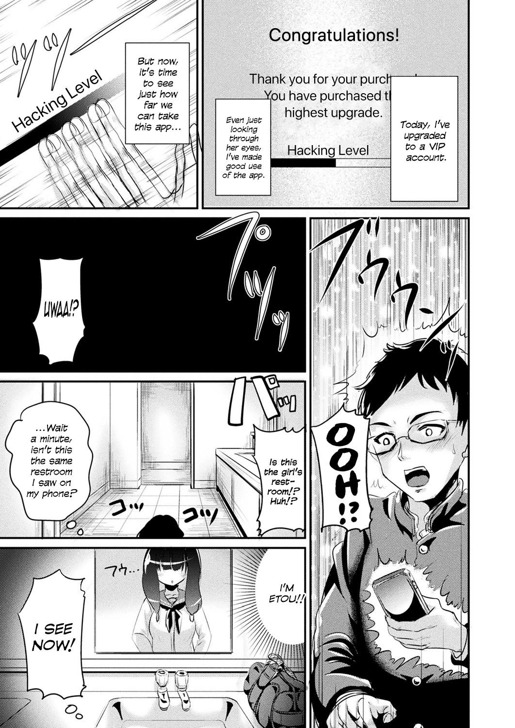 Hentai Manga Comic-Human Hacking App-Read-3